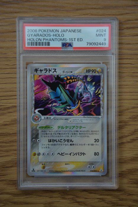 Pokémon - 1 Graded card - Holon Phantoms - Gyarados Holo #024 Holon Phantoms 1ST ED. 2006 Japanese PSA 9 - PSA 9