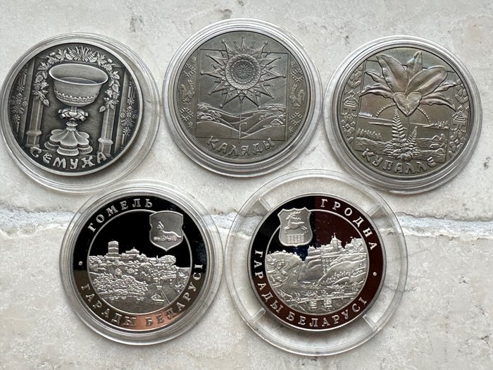 Belarus. 1 Rouble 2004/2006 (5 coins)  (No Reserve Price)