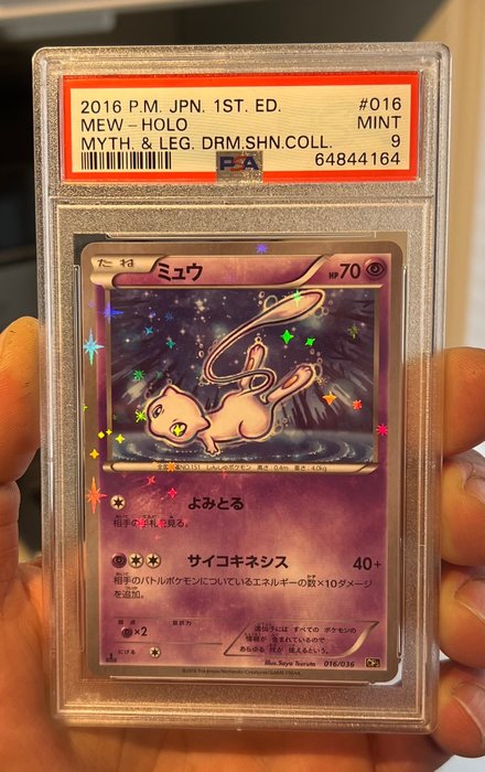 Pokemon 1st Edition Mew Holo 016/036 Mythical & Legendary Dream Shine Collection 2016 - 1 Graded card - PSA 9 MINT