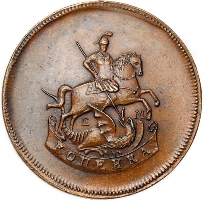俄罗斯. Empress Catherine the Great (1762-1796). 1 Kopek 1765 Ekaterinburg Mint, Novodel type EM - Bitkin 706 (R2) - extremely rare