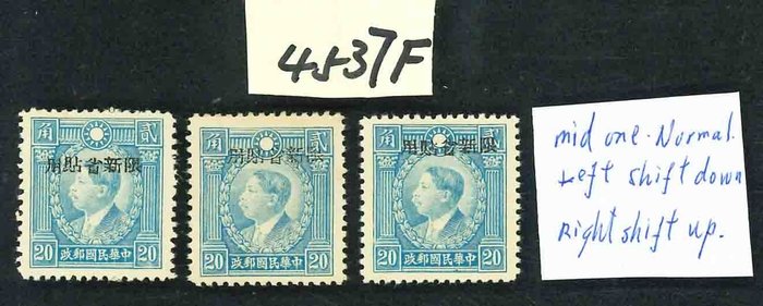 China - 1878-1949  - Sinkiang-Sammlung