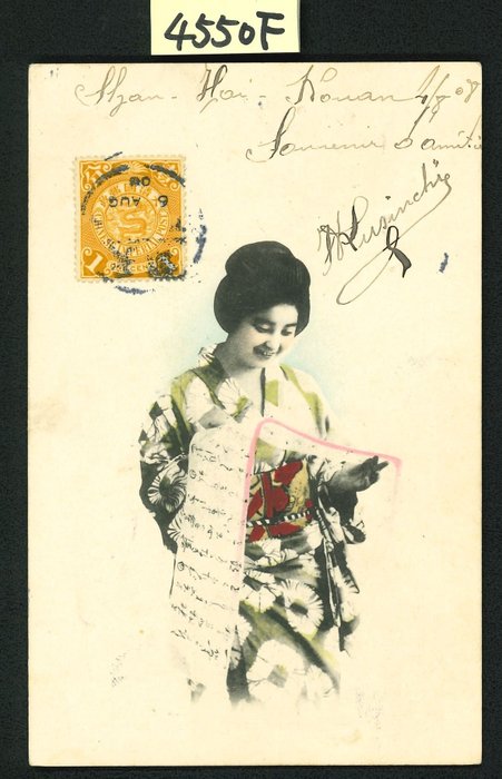 China - 1878-1949  - Ansichtkaartencollectie gebruikt met oprollende draken