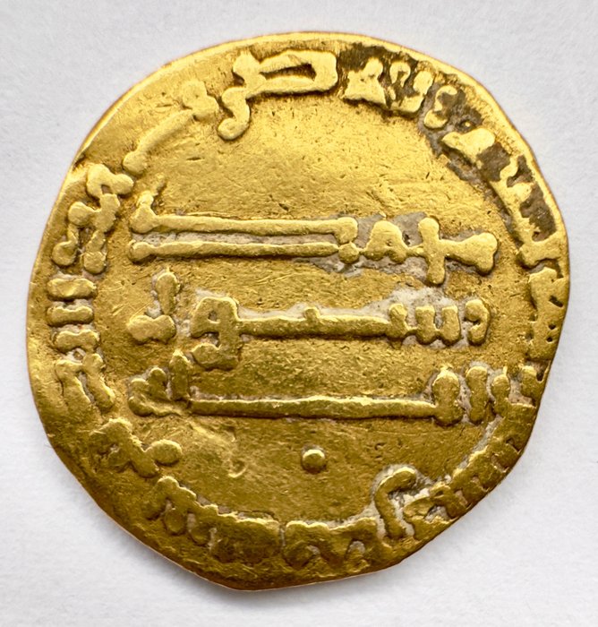 Abbasidiska kalifatet. Al-Mahdi, AH 158-169 / AD 775-785. Dinar