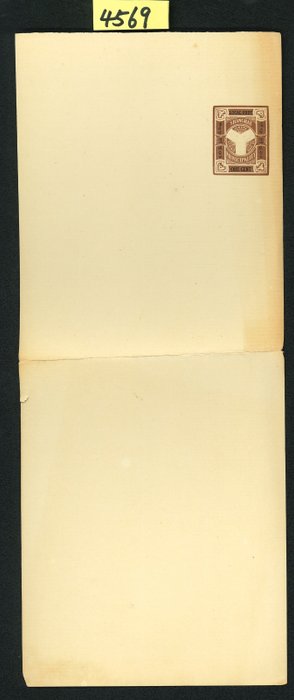 China - 1878-1949  - Helyi Posta irodaszer gyűjtemény