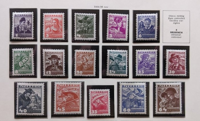 奧地利 1934 - 郵票奧地利傳統服飾 - Michel 567- 587