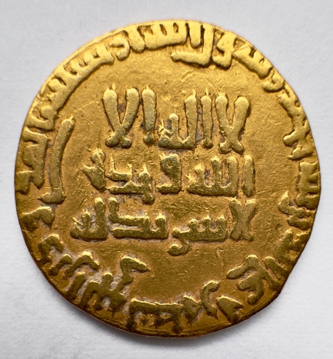 Abbasidin kalifaatti. Time of al-Mansur AH 754-775. Dinar
