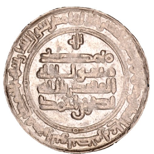 Samanid Islâmico. Isma'il I bin Ahmed AH 279-295. Drachm dated 282 AH mint Al-Shash  (Sem preço de reserva)