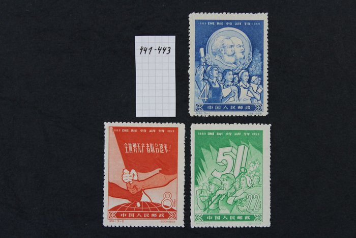 China - Republică Populară din 1949 1959 - Ziua Muncii - Michel Nr. 441-443