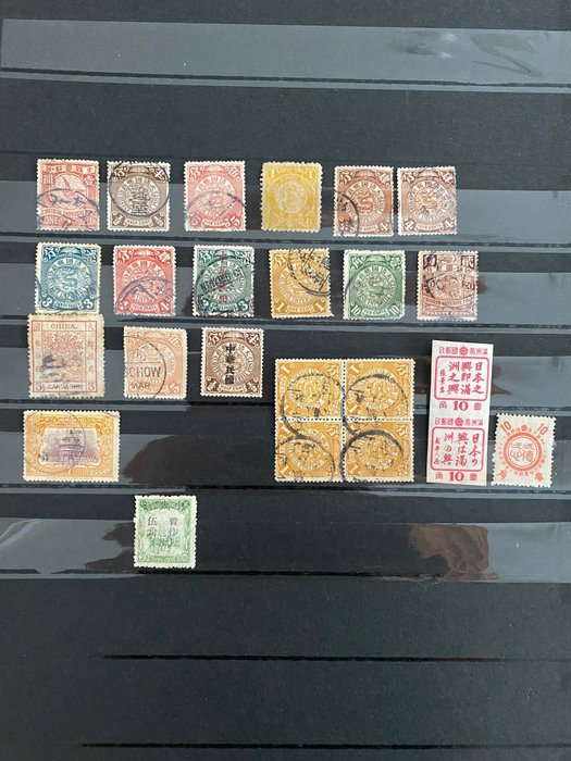 China - 1878-1949  - Una pequeña selección de sellos chinos.