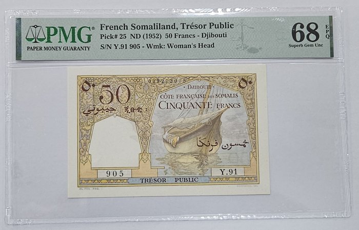 法属索马里兰. - 50 Francs ND (1952) - Pick 25