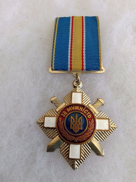 乌克兰 - 奖章 - Medaille Militair