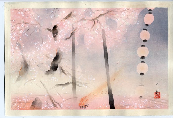 Cherry Blossoms at Night in Maruyama Park, from the album Eight Views of Kyoto (Kyôto hakkei) - 1928 - Dômoto Insho (1891–1975) - Japani