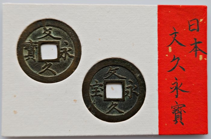 Japan. 4 Mon Chukaku Ketsurin ND (1863-1868) Bunkyueiho, Cursive scrip / Simplified Ho  (Zonder Minimumprijs)