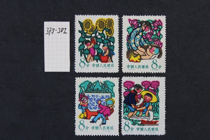 中华人民共和国（1949年起） 1958 - 儿童节 - Michel Nr. 379-382