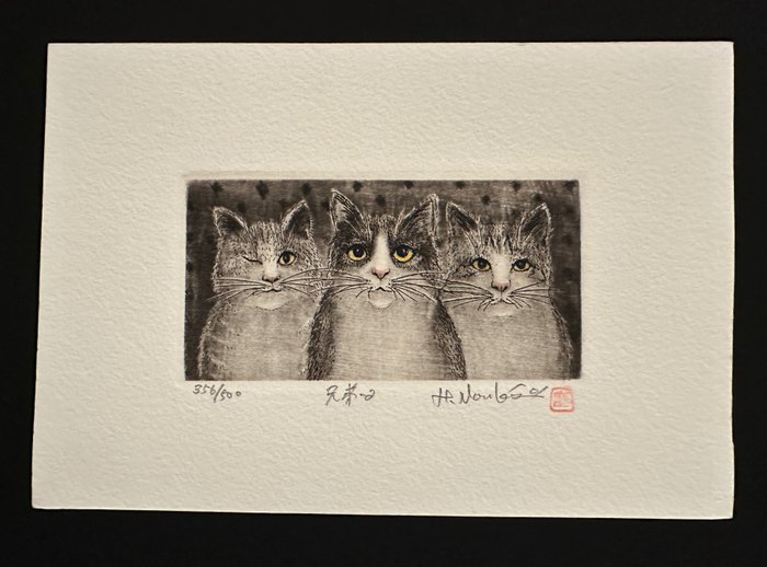 Three Cats - Series Brothers n.2 - Limited & signed edition - 2001 - Norikane Hiroto 乗兼広人 (b 1949) - Giappone