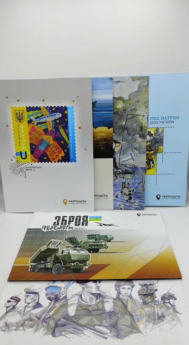 Oekraïne - Postkantoor Oekraïne - Ansichtkaart (6) - 2024-2022