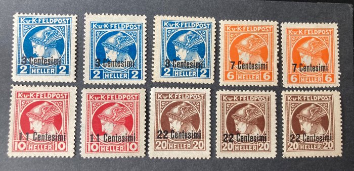 奧地利 1918 - 報紙郵票混合倍增價值 - Italian Occupation