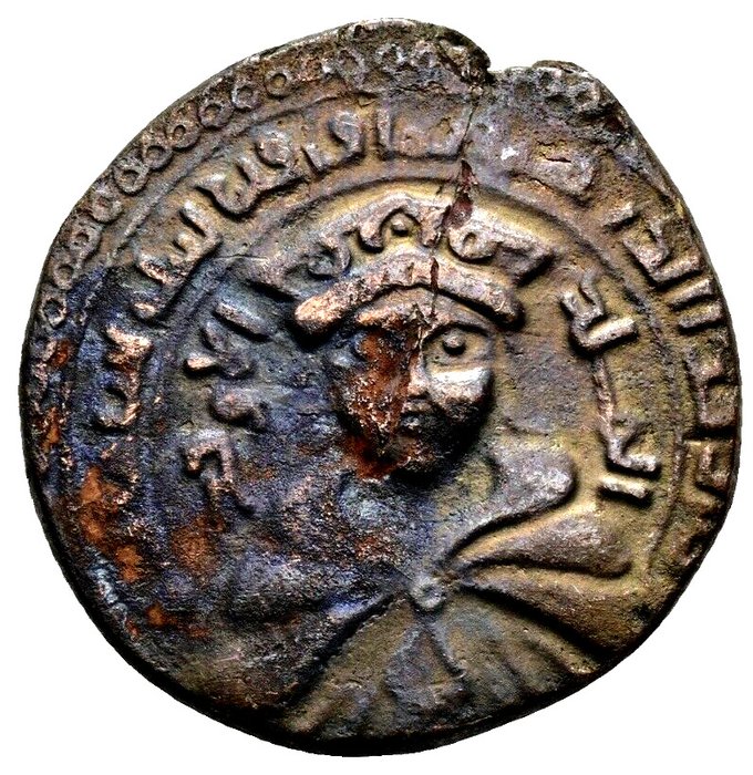 Mesopotamischer Ayyubide. Al-Awhad Ayyub AH 596-607. AE DIrham mint of Mayafariqin dated AH 601  (Ohne Mindestpreis)