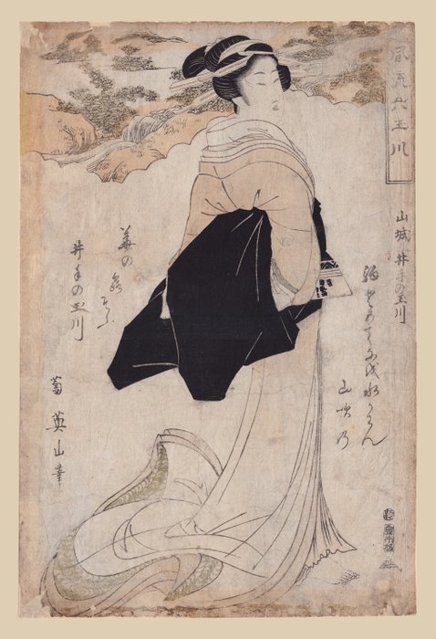 'Tama river of Ide in the province of Yamashiro' - From "Six fashionable Tama rivers" - ca 1811-14 - Kikukawa Eizan (1787-1867) - Japan -  Edo-Zeit (1600-1868)