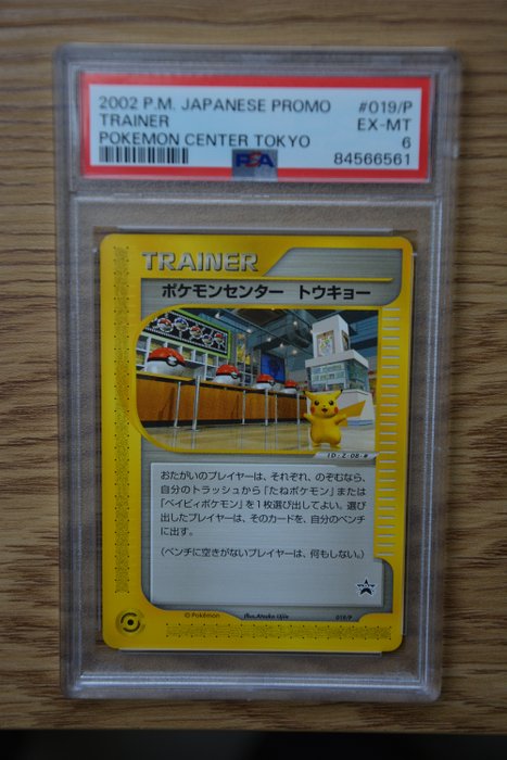 Pokémon - 1 Graded card - Pokémon Center Tokyo Trainer - Pokémon Center Tokyo #019/P Trainer 2002 Japanese Promo PSA 6 - PSA 6