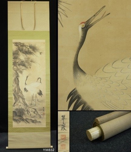 Cranes under pine tree - ca 1900-20s (Meiji / Taisho) - Suigen 翠厳 - Giappone  (Senza Prezzo di Riserva)