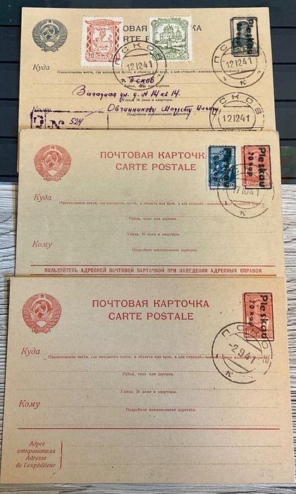 德国占领 1939/45 俄罗斯 普斯科夫 1941 - 三张俄罗斯邮政信纸，附有普斯科夫邮票和手印套印 - Michel Nr. 5, 8, 10, 11