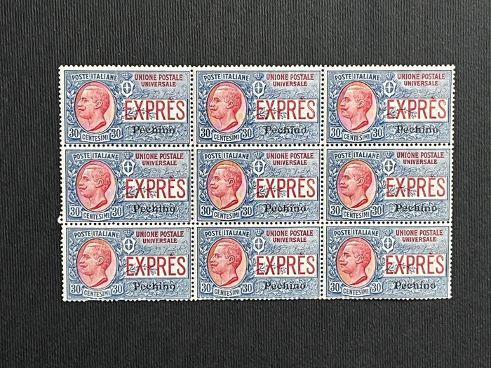 China - italienische Postämter 1917 - 30 Cent. Weltpostverein Expres Peking (Block von 9 Exemplaren) - Sassone IT-PA BE E1