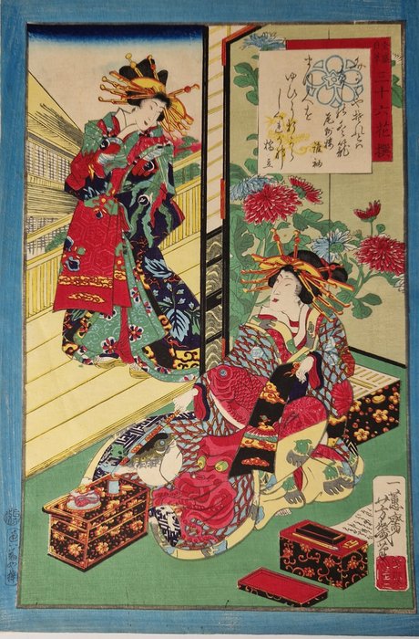 Tagasode and Hashidate of the Owari-rô - From 'Selected Flowers in Full Bloom' - 1869 - Ochiai Yoshiiku 落合芳幾 (1833-1904) - Japonia - Meiji period (1868-1912)  (Fără preț de rezervă)