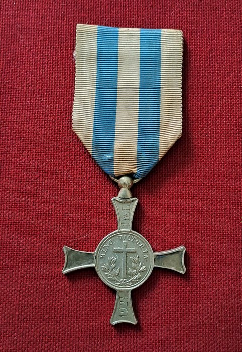 教廷 - 獎牌 - Croix de Mentana « Fidei et Virtuti » modèle pour la troupe attribué à "1924 - 1 DE L" (GERBAUD, - 1867