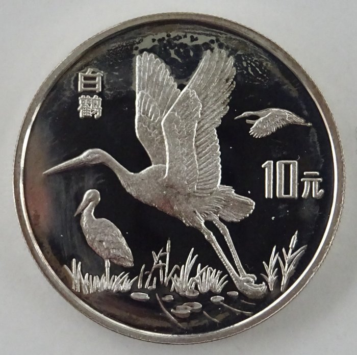 China. 10 Yuan 1992 Ooievaar, Proof  (Sem preço de reserva)