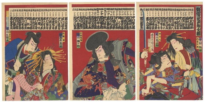 Kabuki Actors Playbills - Kunichika Toyohara (1835-1900) - Japan -  Meiji-perioden (1868-1912)