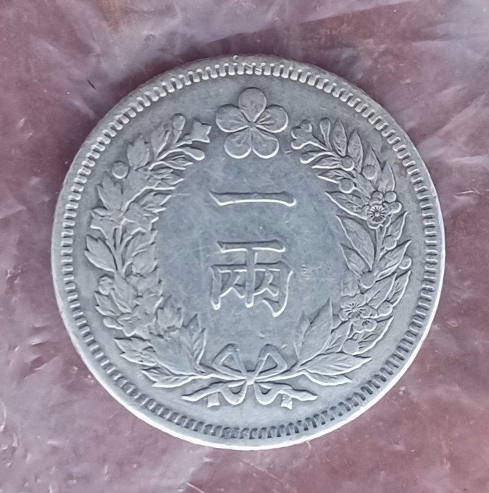 Corea. Kwang Mu. 1 Yang Yr 2 (1898)