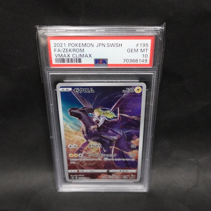 Pokémon Graded card - VMAX CLIMAX - ZEKROM - PSA 10
