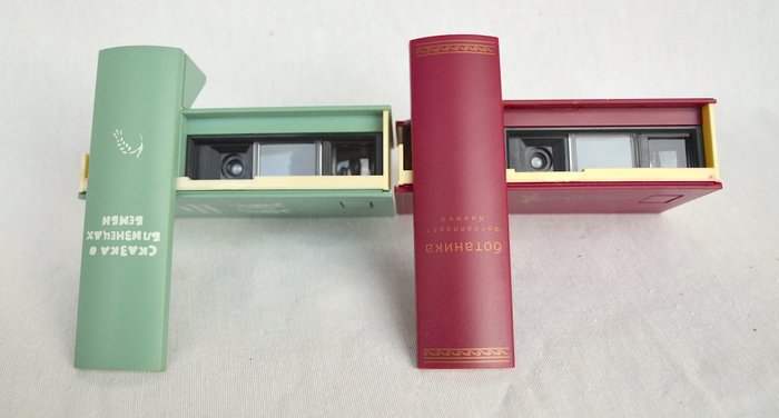 Botanicus Boek camera / Spy camera for 110 film Αναλογική φωτογραφική μηχανή