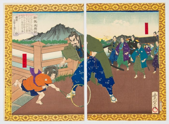 'Hiyoshimaru and Takechiyo' From: 'Newly Selected Records of Toyotomi Hideyoshi' 新線太閤記 - Toyonobu Utagawa (1859-1886) - Japan -  Meiji period (1868-1912)