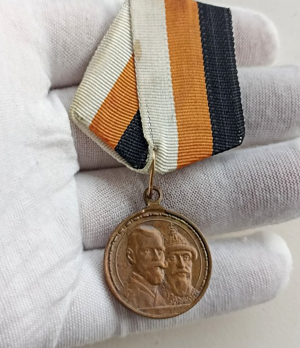 俄罗斯帝国 - 奖章 - Medal "In memory of the 300th anniversary of the House of Romanov. 1613-1913." - 1913