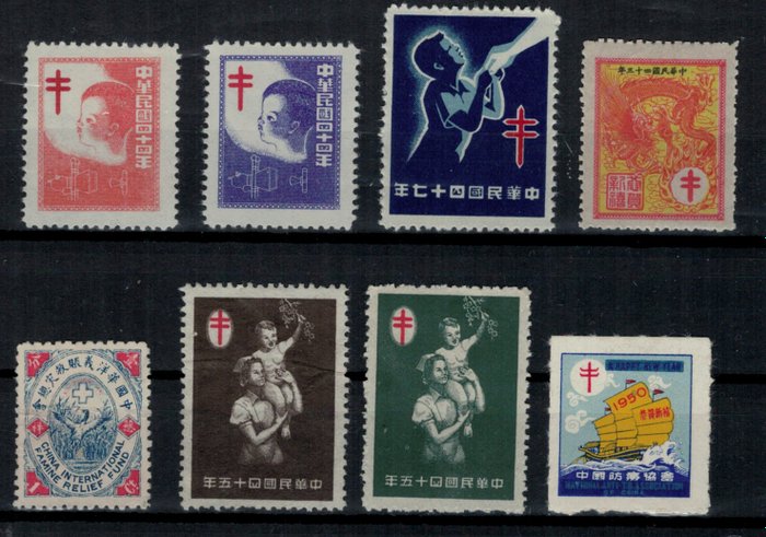 China - 1878-1949  - Lot of old charity stamps, RARE!