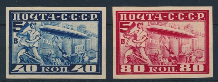 Neuvostoliitto 1930 - Zeppelin-postimerkit rei'itetyn sijaan rei'itetyt, painos vain 1000 kappaletta, erittäin harvinainen - Michel Nr. 390 C / 391 C, geprüft Mikulski und "Soviet Philatelic Association"