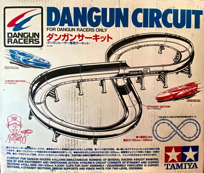 Tamiya - 电刷车 Tamiya Dangun Circuit