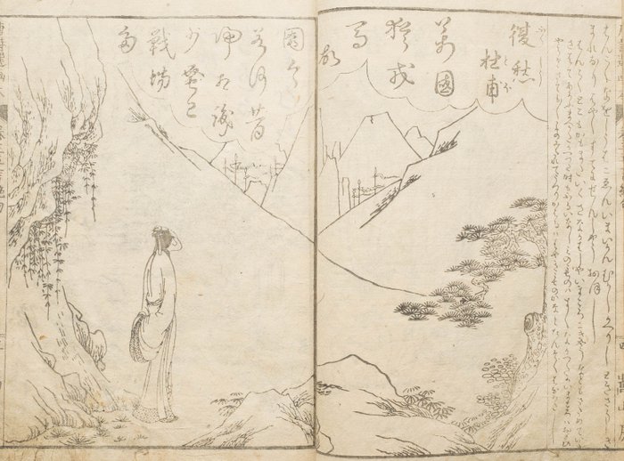 Tachibana Sekihō 橘石峰 - "Tōshisen ehon, gogon zekku" 唐詩選画本, 五言絶句 (Illustrated Selected Tang Poems in Five-syllable Lines) - 1805