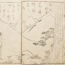 Tachibana Sekihō 橘石峰 – “Tōshisen ehon, gogon zekku” 唐詩選画本, 五言絶句 (Illustrated Selected Tang Poems in Five-syllable Lines) – 1805