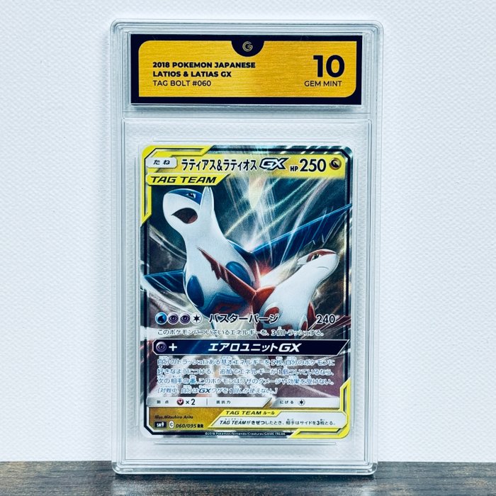 Pokémon - Latios & Latias GX - Tag Bolt 060/095 Graded card - Pokémon - GG 10