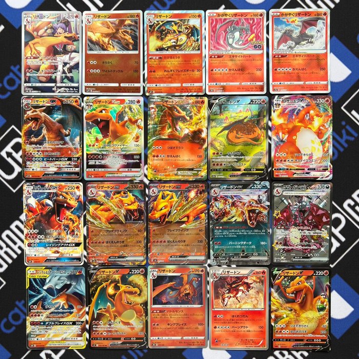 Charizard Supreme Collection *all different - 20 Card