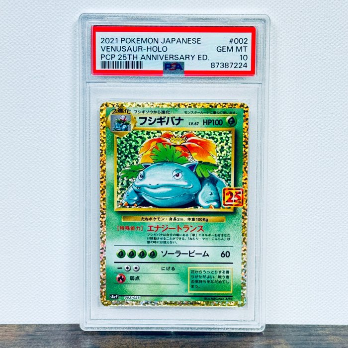 Pokémon - Venusaur Holo - 25th Anniversary 002/025 Graded card - Pokémon - PSA 10