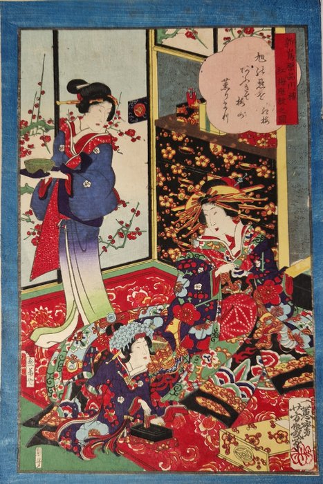 'Red Blossom Room of the Shingawa-rō in New Shimabara' 新嶌原品川楼 紅梅座敷之図 - 1869 - Ochiai Yoshiiku 落合芳幾 (1833-1904) - 日本 - 明治時期（1868-1912）  (沒有保留價)