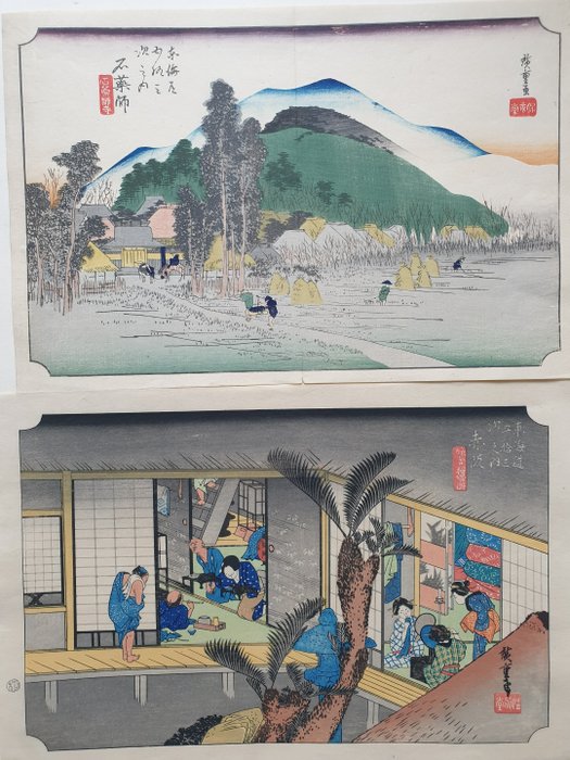 Woodblock reprints - Station Akasaka, „Inn with Serving Maids“ & 'Ishiyakushi' - Utagawa Hiroshige (1797-1858) - Japán  (Nincs minimálár)