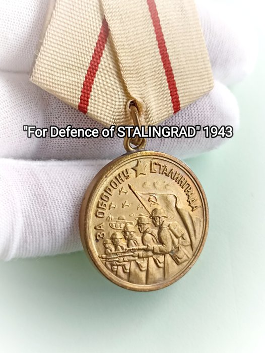 苏联 - 空军 - 奖章 - Medal for Defence of Stalingrad - 1943