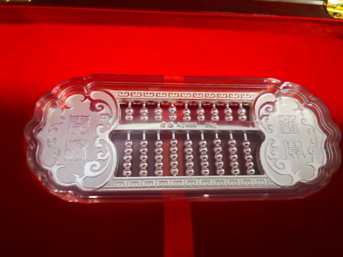 中國. Silver Bar ND, Chinese Abacus .999 28g  (沒有保留價)