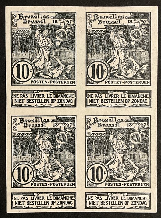 Bélgica 1896 - Exposición Mundial de Bruselas: Prueba del diseño aceptado en NEGRO - OBP 73 - BLOK VAN VIER