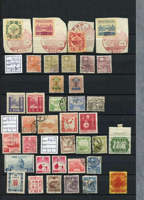 Giappone  - Collezione di classici del Giappone con stampa FDC 1928 Hirohito